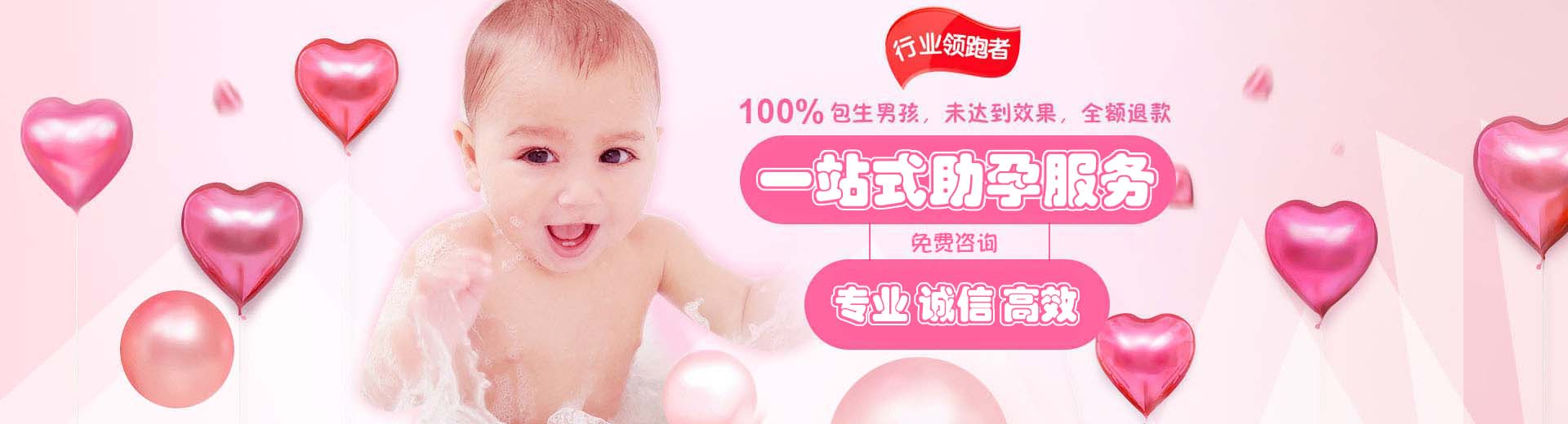 正规拉拉借卵代孕多少费用,高龄借卵助怀推荐咨询哪家好,孕妈借卵助孕推荐服务图片1