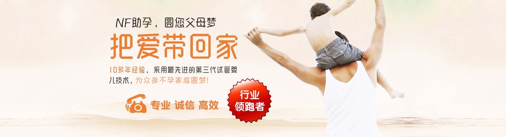 正规拉拉借卵代孕多少费用,高龄借卵助怀推荐咨询哪家好,孕妈借卵助孕推荐服务图片3